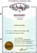АРХІТЕКТУРНИЙ БЕТОН (АРТ-БЕТОН), ЛАНДШАФТ, БУДІВНИЦТВО ПРАВ, ВОДОЄМІВ, ПРИЛАДИ ПОМОЧНИКИ бетон