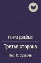 Авантюрна натура у пошуках пригод натура