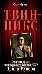 Авантюрна натура у пошуках пригод пошуках