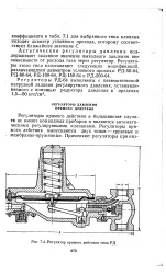 астатичен астатичен