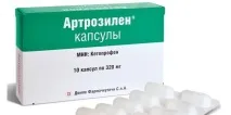 застосування