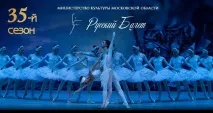 района подготвя