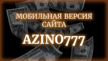 Azino 777 azino