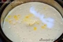 беляши месо