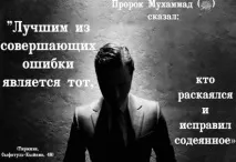місяць