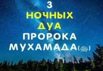 Аллаха