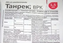 муха
