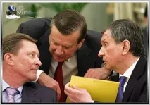 Астрологічний прогноз Путін