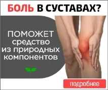 артрозилен