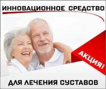 застосування