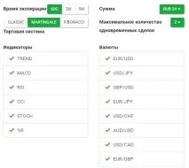 бінарних