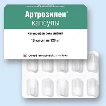 противопоказания artrozilen