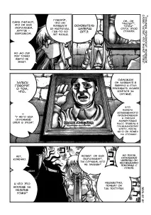 Drifters - рецензія на мангу та аніме. Вже зовсім не Hellsing drifters