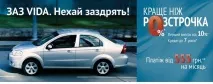 новий