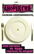 Схуднення – популярні книги книги