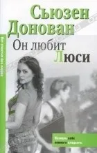 Схуднення – популярні книги схуднення
