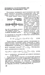 болометричний