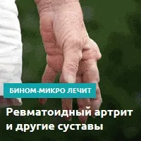 Короткозорість лікується короткозорість