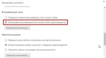 Блокування реклами в google chrome за допомогою програм та плагінів реклами