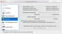 разрежда решение
