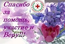 фондация фондация