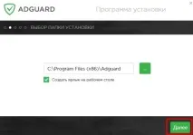 Блокування реклами в google chrome за допомогою програм та плагінів реклами