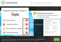 Блокування реклами в google chrome за допомогою програм та плагінів chrome