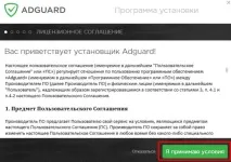 Блокування реклами в google chrome за допомогою програм та плагінів google