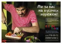 идеи идеи