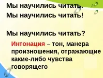 "Г. Сапгір "Про ведмедя", М. Бородицька "Розмова з бджолою", І. Гамазкова "Хто як кричить?" ведмедя