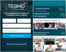 Було страшно у що я вплуталася » фото