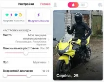 Було страшно у що я вплуталася » фото