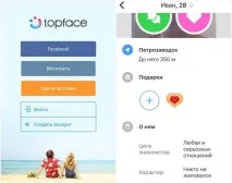 Було страшно у що я вплуталася » вплуталася