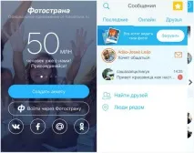 Було страшно у що я вплуталася » страшно