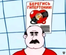 артериална артериална
