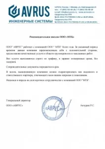 предоставените клиентите