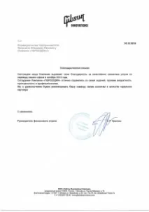Подяки клієнтів за надані послуги, Відгуки клієнтів про ПЕРЕЇЗДИК відгуки