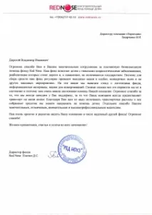 Подяки клієнтів за надані послуги, Відгуки клієнтів про ПЕРЕЇЗДИК клієнтів