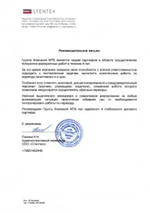 клиентите клиентите