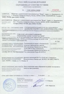 lada