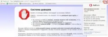 Блокування реклами в google chrome за допомогою програм та плагінів реклами