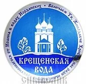 москва стикери