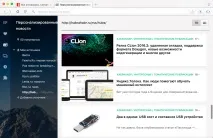 Браузер Opera 40 отримав підтримку стрічки RSS підтримку