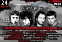 блок посветен блок посветен