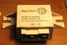 импулс релеен контакт заключване