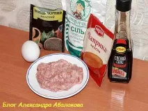 бризол свинско