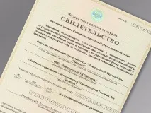 държавен държавен