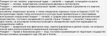 Чим президент відрізняється від резидента резидент