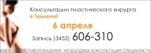 Центр косметології та пластичної хірургії мені С косметології
