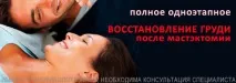 Центр косметології та пластичної хірургії мені С косметології